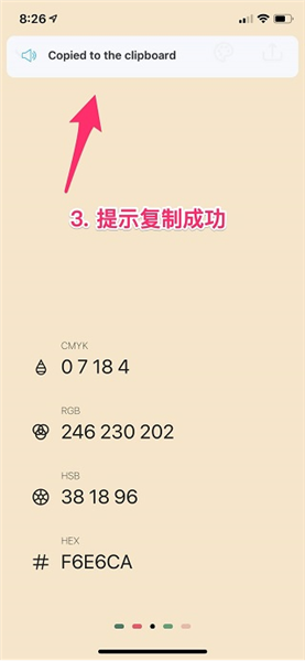 色采