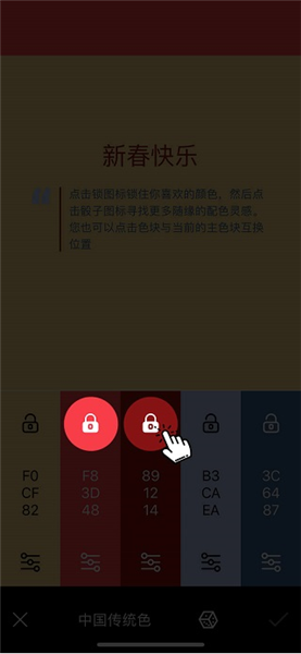 色采
