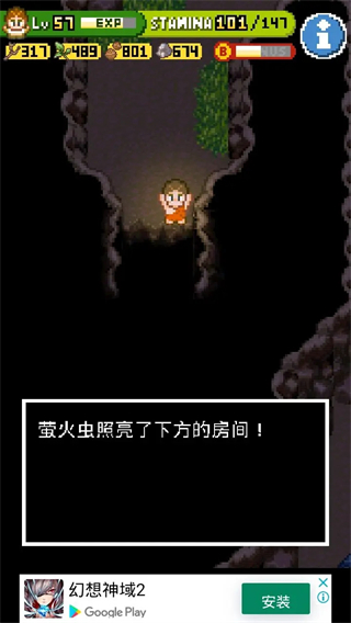 无人岛大冒险2无敌版