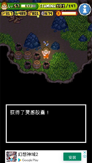 无人岛大冒险2无敌版