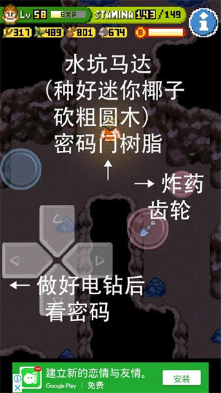 无人岛大冒险2无敌版