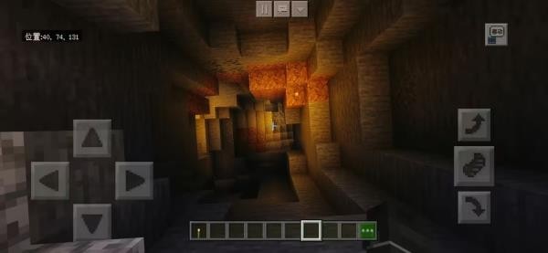 minecraft国际服截图3