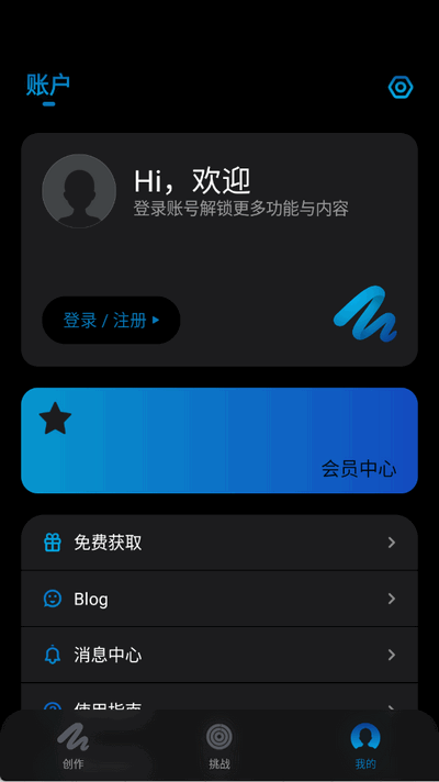 Pofi无限绘画截图1