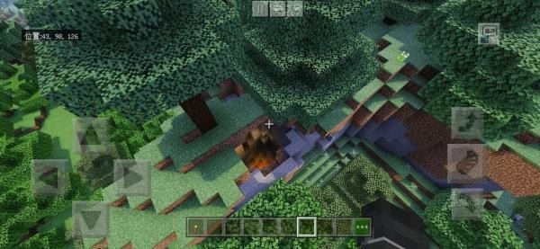 minecraft国际服截图4