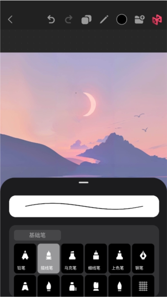 Pofi无限绘画截图4