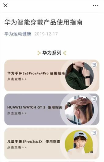 健康运动计步器