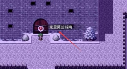无冬镇物语