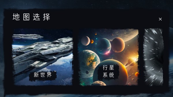 马桶人太空沙盒截图1