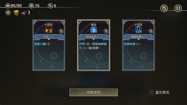 星咏之诗