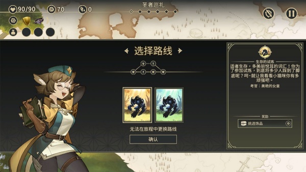 星咏之诗