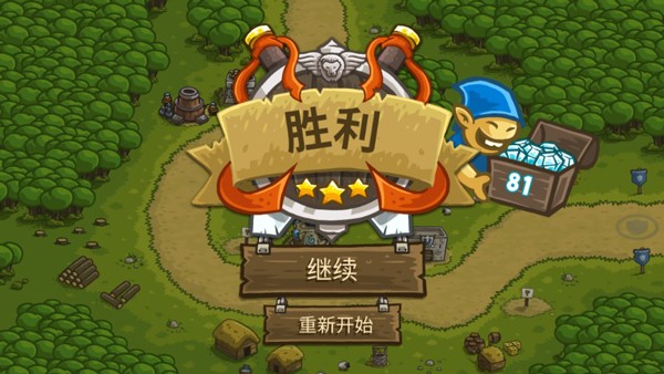 皇家守卫军无敌版截图4
