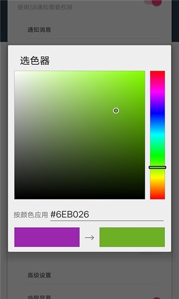 边缘闪光最新版截图1