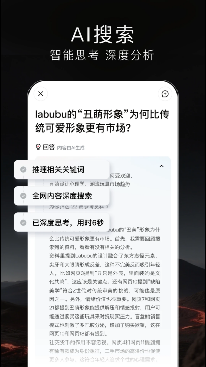 TizzyAI截图1