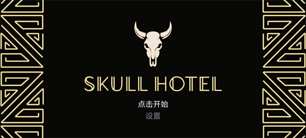 Skull Hotel