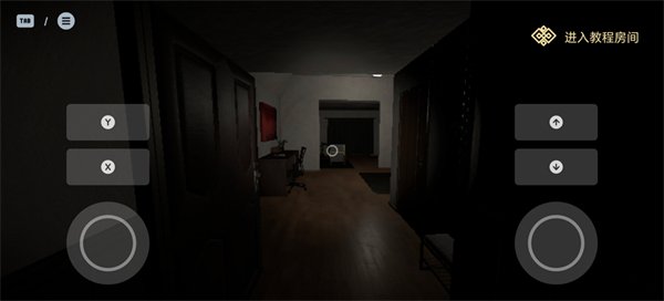 Skull Hotel