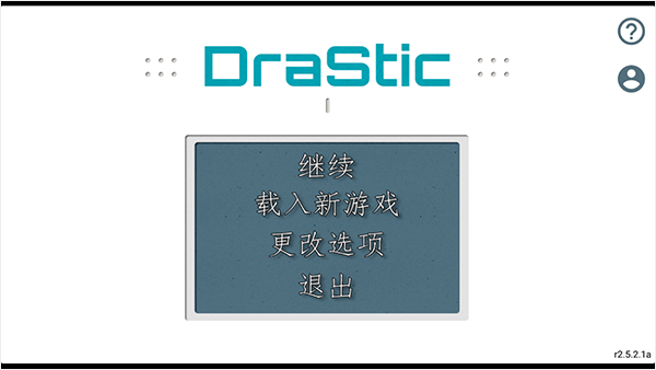 口袋妖怪魂银中文版