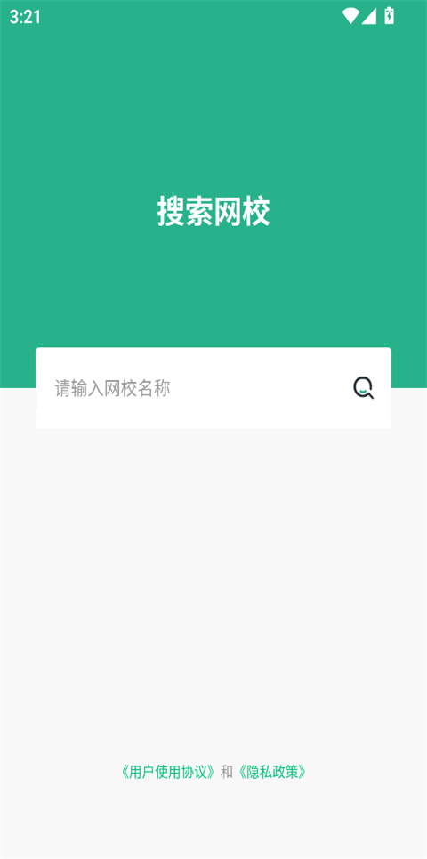 大黄蜂云课堂