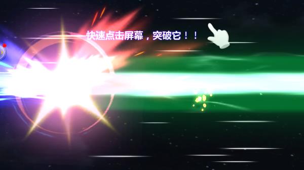 奥特曼之格斗超人旧版本