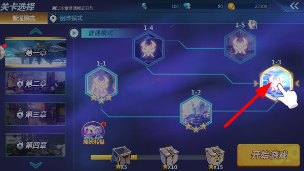 奥特曼之格斗超人旧版本