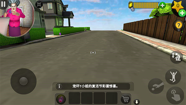 恐怖老师3D版