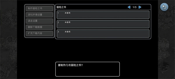 勇者斗恶龙10