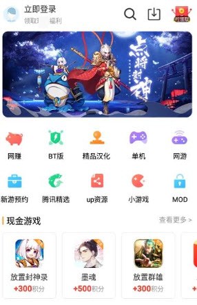 乐乐游戏截图4