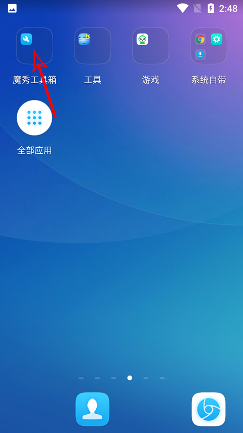 魔秀主题旧版本