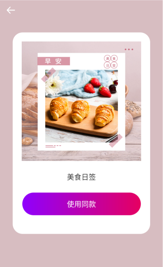 美漫相机