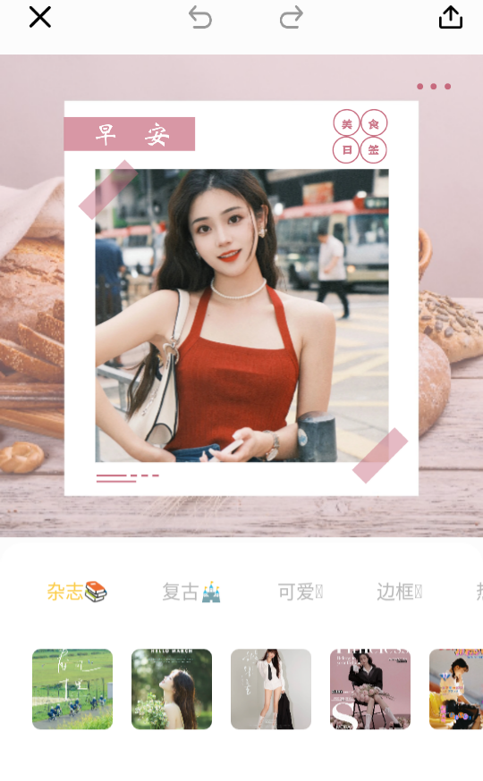 美漫相机