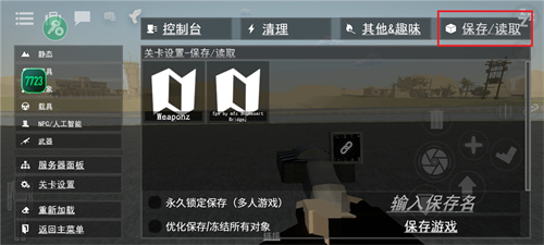 G沙盒最老版本