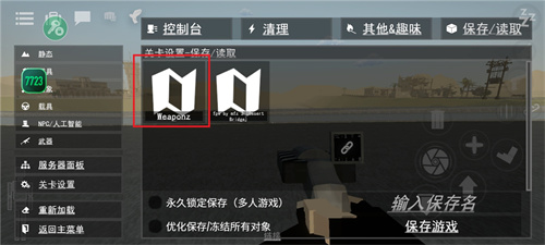 G沙盒最老版本