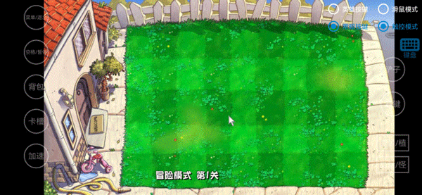 pvz杂交版3.9.9