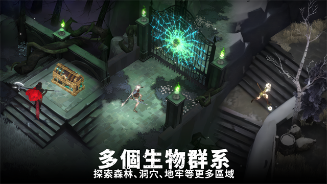 灵魂猎手地牢汉化版截图2