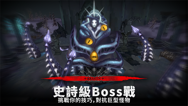灵魂猎手地牢汉化版截图3
