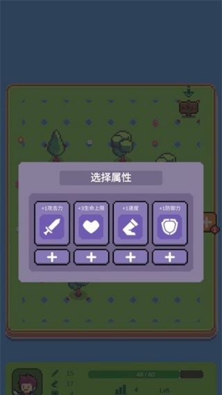 哥布林猎手