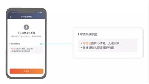 滴滴车主6.0.8版