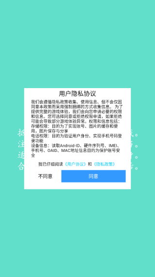 哥布林猎手
