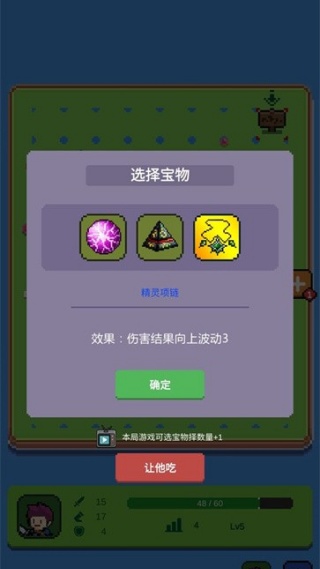 哥布林猎手