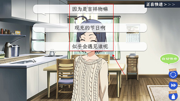 我的青春恋爱物语果然有问题