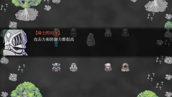 BlackSouls2