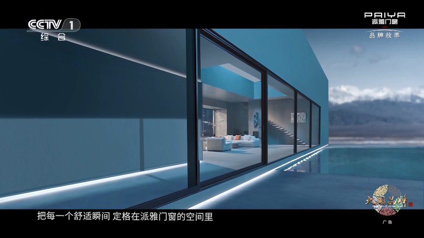 沧海TV