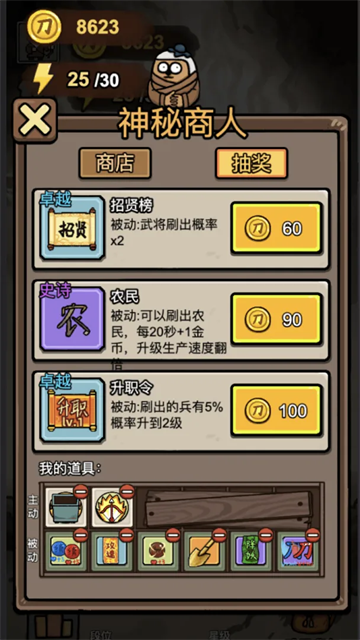 赵云与阿斗