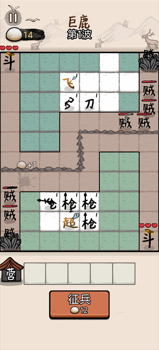 赵云与阿斗