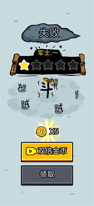 赵云与阿斗