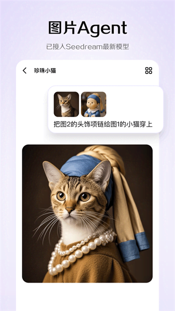 小云雀截图2
