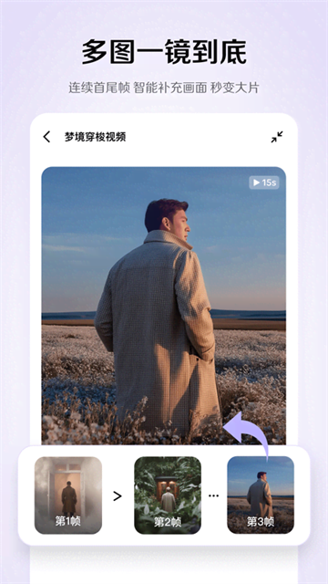 小云雀截图4