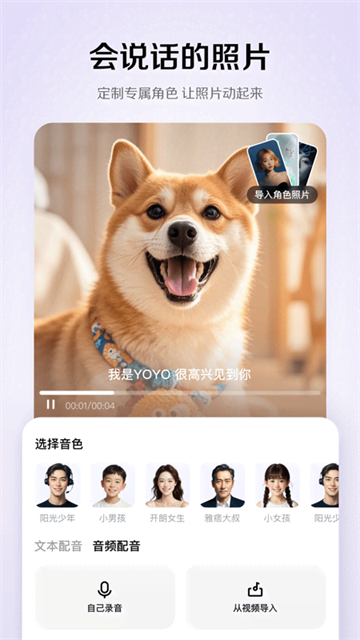 小云雀截图5