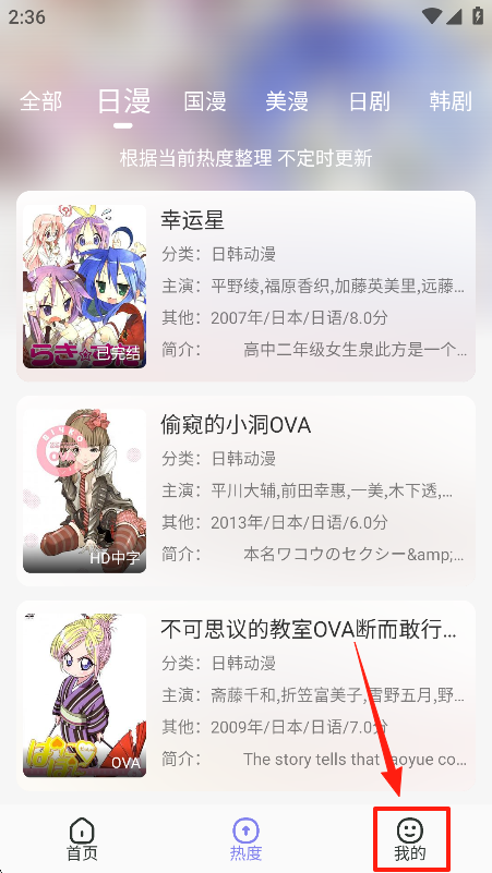 次元仓库