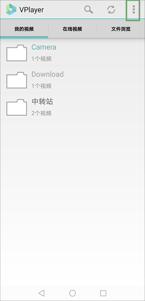 vplayer