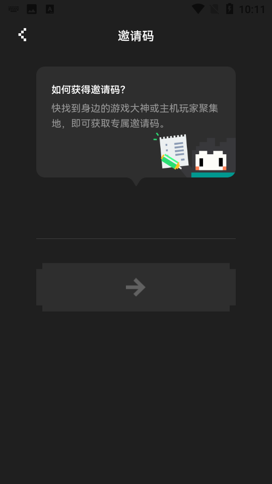NokNok截图1